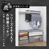 Astro 171-66 Activated Carbon Deodorizing Slim Kimono Storage Case, Gray,