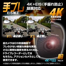 MAXWIN BDVR-B002 Dash Cam, Motorcycle, 60 fps, 4K, Image Stabilization, FullHD, QHD, 1440P, Helmet Mounted, IPX6 Waterproof, Bicycles