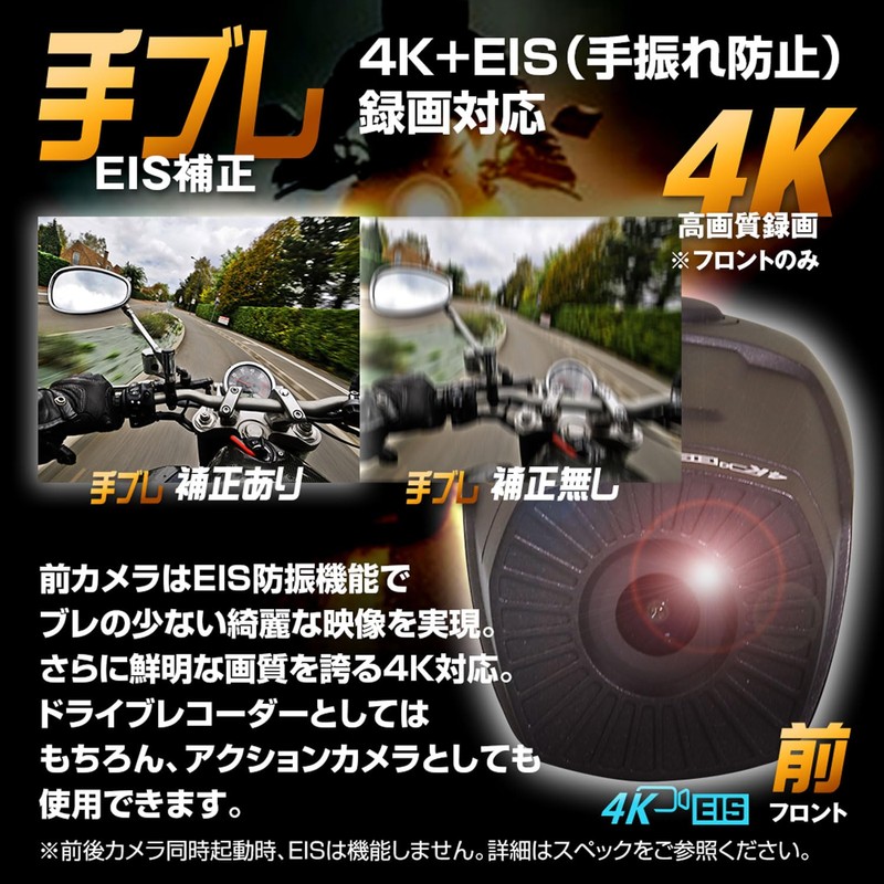 MAXWIN BDVR-B002 Dash Cam, Motorcycle, 60 fps, 4K, Image Stabilization,