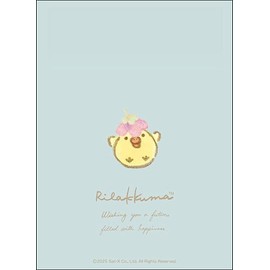 Bushiroad Sleeve Collection High-grade Vol. 4749 Rilakkuma "Kiiroitori"