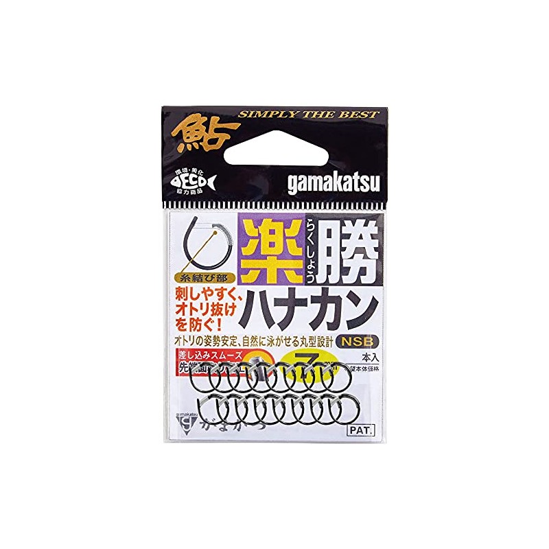 Gamakatsu Rakukatsu Hanakan Value NSB #68791 No. 6.5