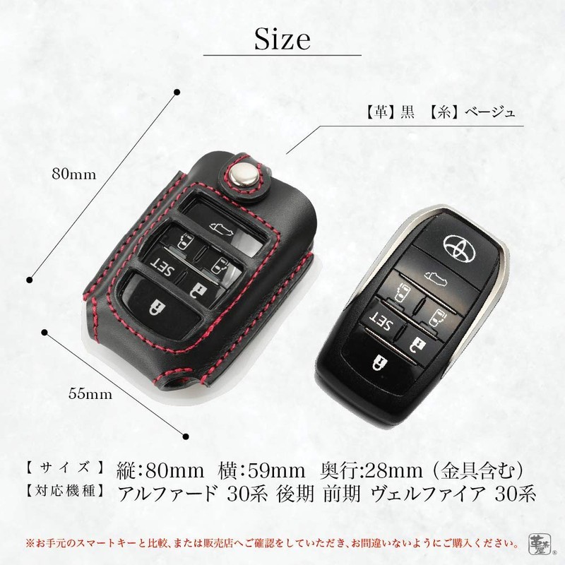 Leather Chaya Toyota New Model 40 Series Alphard Vellfire Noah