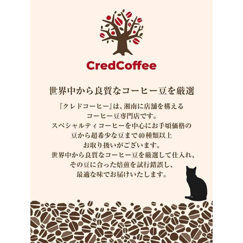 [Blue Mountain No.1 Shallow Roasted Coffee Beans] Homemade Roasting, 3.5
