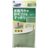 Yamazaki Sangyo Floor Wiper Multi Microfiber Wet Mop Replacement Spare