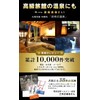 (Exceeds 10,000 Experienced Voices) 30% Keftle EX Active Stone, Scalp
