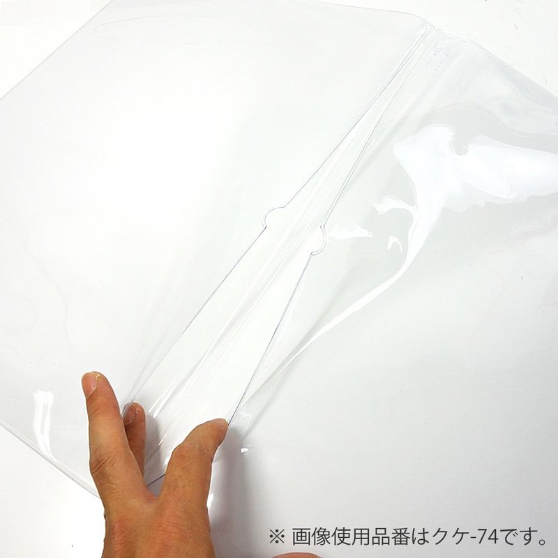 コクヨ カードケース ソフトカードケース W 軟質 二つ折り A4-S型 クケ-84