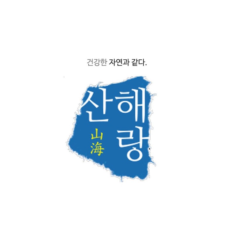 Sanhaerang Licorice Root Raw Material 600g / 산해랑 감초 원물