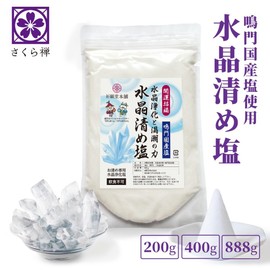 [Prayando Honpo] Purified Salt Salt (Uses Sea Water from the Naruto Strait of Japan! / Crystal Purified Salt) Salt Purify Salt Purify Salt Purify Purification Purify Salt Purify Purify Salt Power