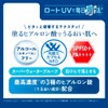 SKIN AQUA Hyaluronic Serum UV Sunscreen Gel SPF 50+, PA+++