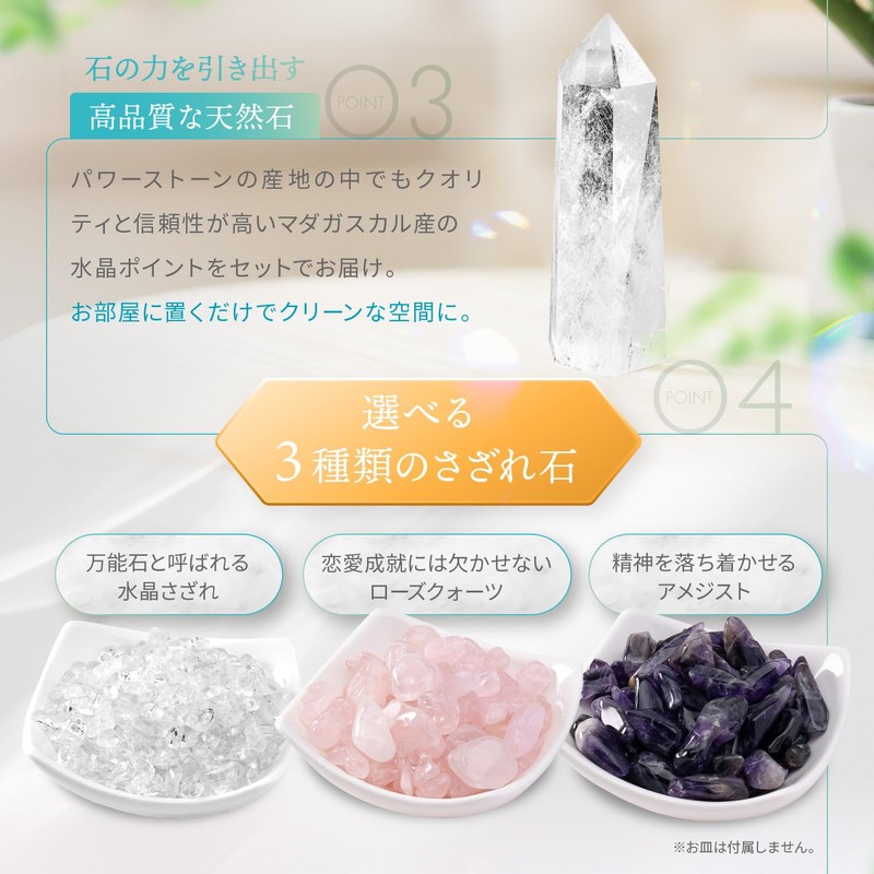 Anemone Crystal Tuner 4096hz Tuning Fork 5-piece Set (Rose Quartz)