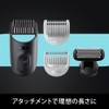 Braun Body Groomer 5 BG5360 Men's Armpit Chest Arms Legs