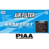 PIAA(ピア) エアーフィルター (エアフィルター) 1個入 [日産車用] AD・エクストレイル・セレナ_他 PN58