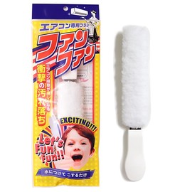 Fun Fun (Air Conditioner Brush)