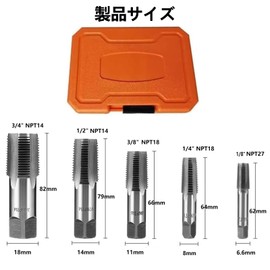 YUENTOEN NPT 5-Piece Threading Tap, Size 3/4", 1/2", 3/8", 1/4" Sum 1/8" Thread Repair Kit, For Thread Correction, Pipe Threads Repair with Dedicated Storage Case
