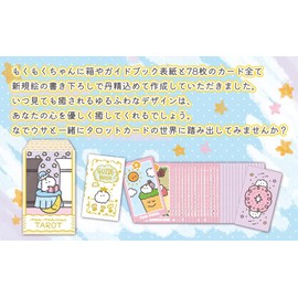 Mokumokuchan Tarot Card for Rabbits, Cute and Popular for Beginners