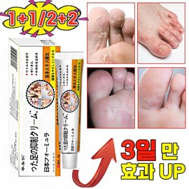 Foot problem care cream, foot odor removal, foot callus softener, 20g, 2 pieces, 1 piece / 발 고민 케어 크림 발냄새 제거 발각질 연화제, 20g, 2개, 1개입
