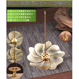 Dorake Incense Stand, Incense Burner, Incense Plate, Stylish, Interior Decoration, For Buddhist Altar, Brass, Simple, Japanese Style, Stylish, For Graves, Buddhist Tools, Set of 4