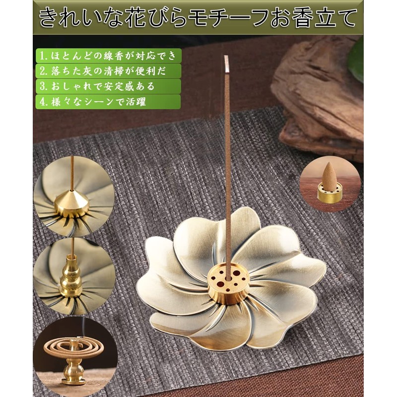 Dorake Incense Stand, Incense Burner, Incense Plate, Stylish, Interior Decoration,
