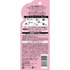 Ichikami Junnou Wazou Essence 100g×2 Set with a Gift |