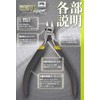 aurochs Ultra-Thin Blade Nipper, Single Edge, Tool, Plastic Model, Gray