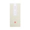 Ishida 64151-7 Thomson Chopsticks 5 Pairs Susu Bamboo Tie Dye