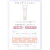CandyDoll Produced by Tsubasa Masuwaka Candy Doll, Bright Pure Base