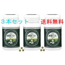 Organic Mulberry Leaves in Sakae, Shimane Prefecture (360 Seeds), Organic JAS Mark Certified (Set of 3)