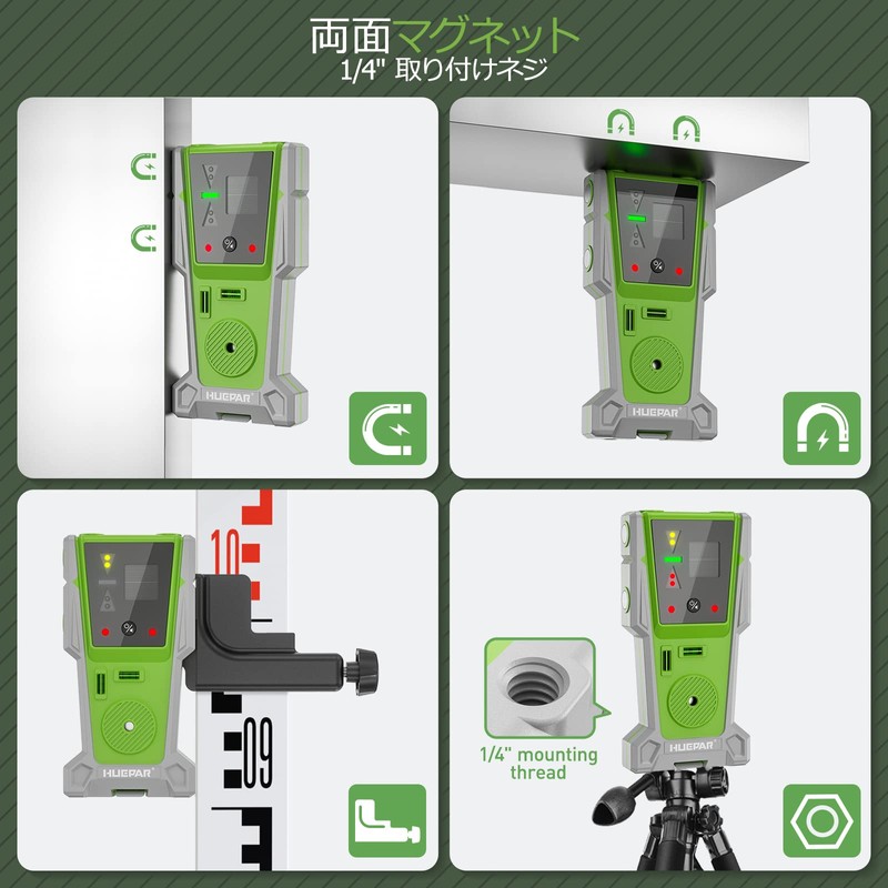 Huepar LR-8RG Laser Receiver with Holder for Laser Markers, 1/4