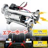 Hyack Air Horn Loud Air Horn Yankee Whistle Craction Bear