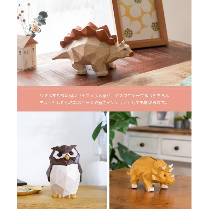 Animal Owl Wood Grain Polyresin Suora Money Box