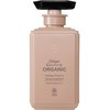 Diane Bonheur Organic Damage Repair Treatment, Rose & Neroli Scent,