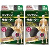 Vantelin Knee Supporter, Black, Regular Size, Set of 2