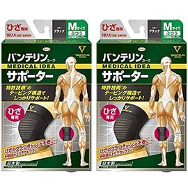 Vantelin Knee Supporter, Black, Regular Size, Set of 2