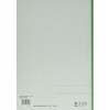 Kokuyo Notebook, Campus Notebook, A4, Plain