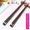 Wakasa Lacquerware Lucky Lucky Lucky Gold Seat Owl Couple Chopsticks