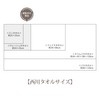 Nishikawa TT34850623 Miffy Wash Towel, Made in Imabari, Gray, Made