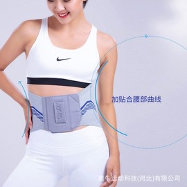 Knit Running Belt Fitness Exercise Waist Support Outdoor Protector Belt XXL 2ea