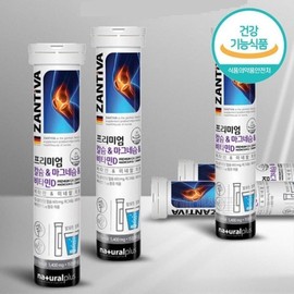 물에 타먹는 칼마디 발포 비타민 영양제 3통 중고생 고등학생 Soluble Calmadi Effervescent Vitamin Supplement for Middle and High School Students - 3 Bottles