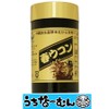 Okinawa Chosei Yakuso Headquarters Spring Turmeric 1000 Tablets x 1