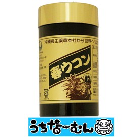 Okinawa Chosei Yakuso Headquarters Spring Turmeric 1000 Tablets x 1 Box with Uchinamun Seal