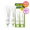 beplain Mung Bean Pore Tight Up Soothing Cream 60ml 1+1