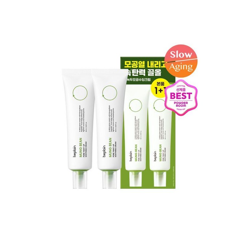 beplain Mung Bean Pore Tight Up Soothing Cream 60ml 1+1