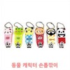 Animal Character Mini Nail Clipper / Portable Hand Care / Random Shipment / 동물 캐릭터 미니 손톱깎이/휴대용 손케어/랜덤 발송