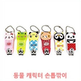 Animal Character Mini Nail Clipper / Portable Hand Care / Random Shipment / 동물 캐릭터 미니 손톱깎이/휴대용 손케어/랜덤 발송