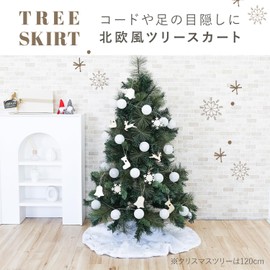 Rocotto Christmas Tree Skirt, Foot Cover, Hidden Foot, Christmas Decoration, Nordic Style, Ornament, Diameter 35.4 inches (90 cm), Round Interior, White (Snowflakes)