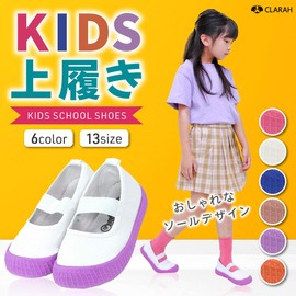 CLARAH Children's Shoes, Girls, Boys, Kids, Wide, White, Blue, Pink, Orange, Purple, Brown, 3E, Plain, Indoor Shoes, Children's Posts, 5.7 - 8.1 inches (14.5 - 20.5 cm), purple, 19.0 cm