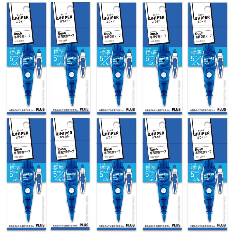 Plus 43448 x 10 Correction Tape, WhiteRush Replacement Tape, 0.2