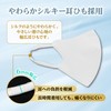 [クー・メディカル・ジャパン] KOOシルキーエアマスクPREMIUM 立体型(3Dタイプ) 30枚入り シルキー耳ひも ふつうサイズ 息苦しさ60%軽減（当社比）