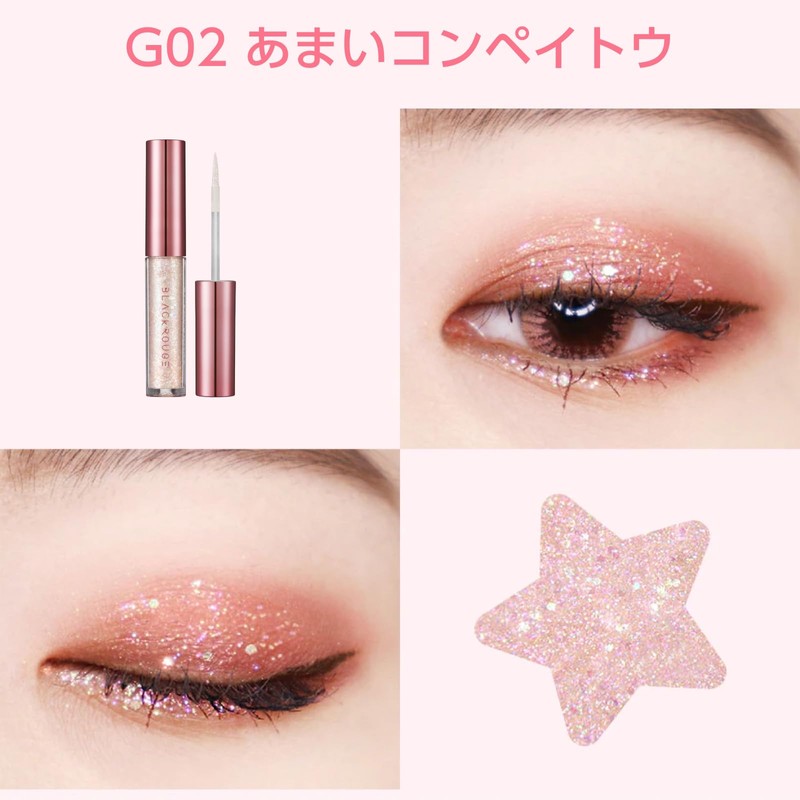 BLACKROUGE Pearl Bree Eye Glitter #G02 Teardrop Bag