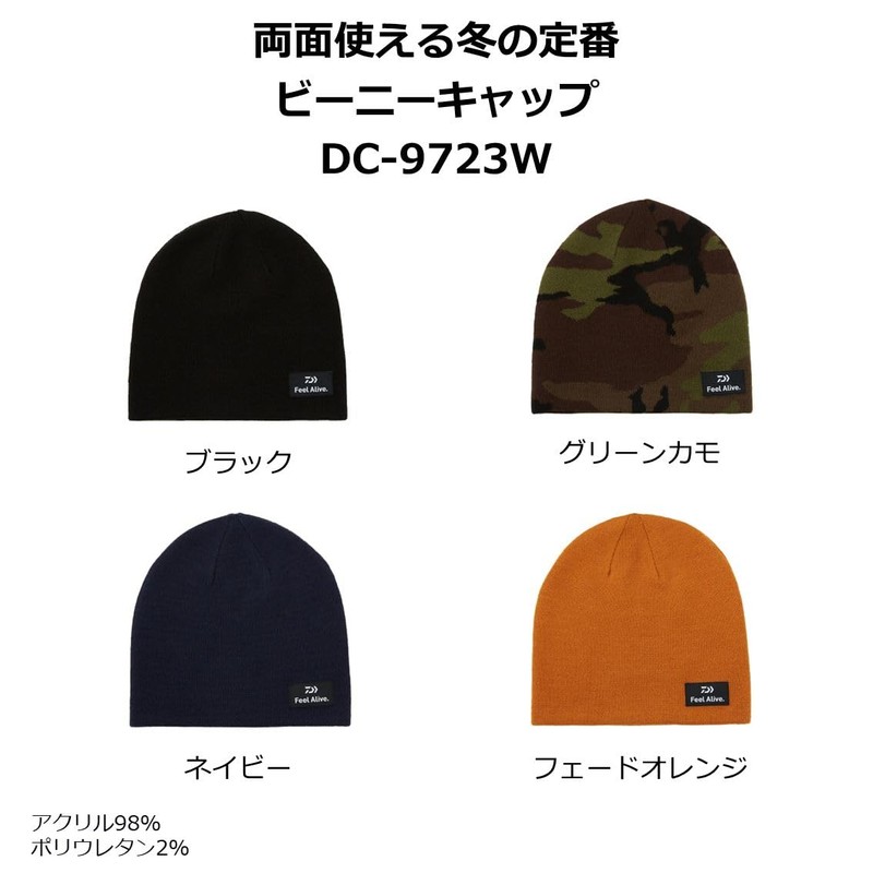 Daiwa DC-9723W Reversible Beanie Cap, Free